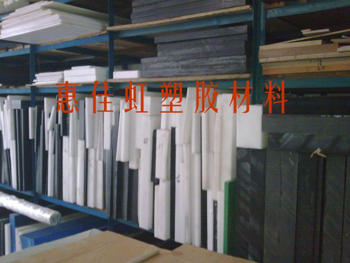 PBT（聚对苯二甲酸丁二醇酯）